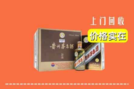 博尔塔拉阿拉山口市回收彩釉茅台酒